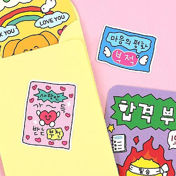  행운 부적 스티커