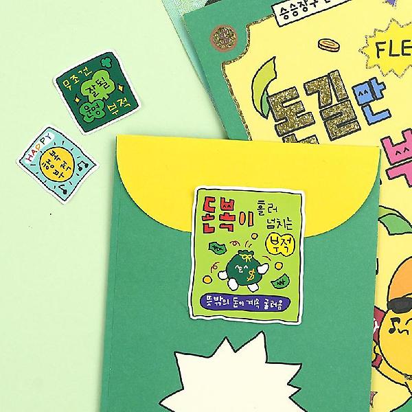  행운 부적 스티커 2종세트