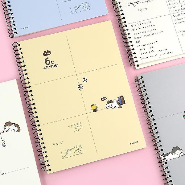  냥냥 6칸 수학 연습장
