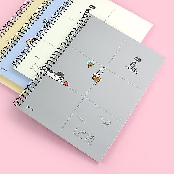  냥냥 6칸 수학 연습장