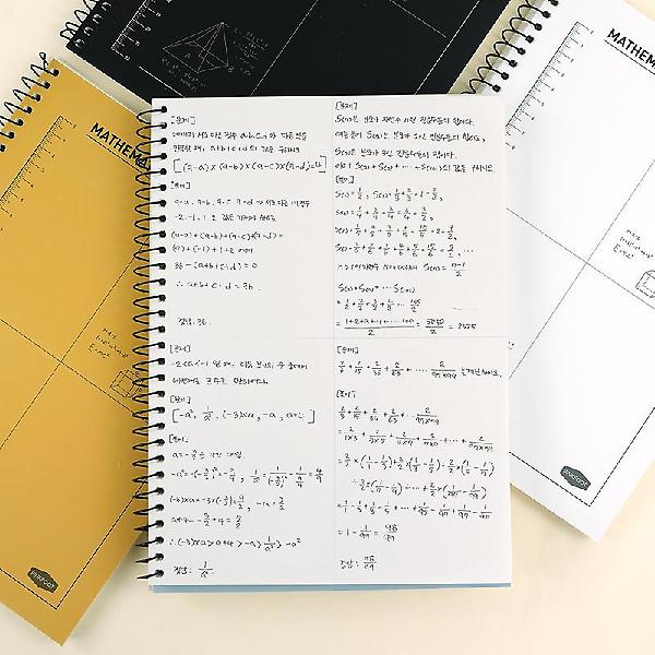  4분할 수학 연습장