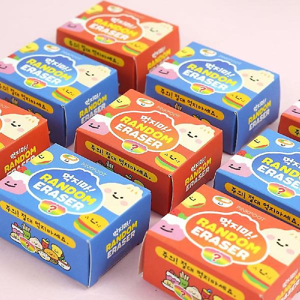  먹지마 랜덤지우개VER1 랜덤10개세트