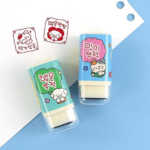  부적 스탬프 5종세트