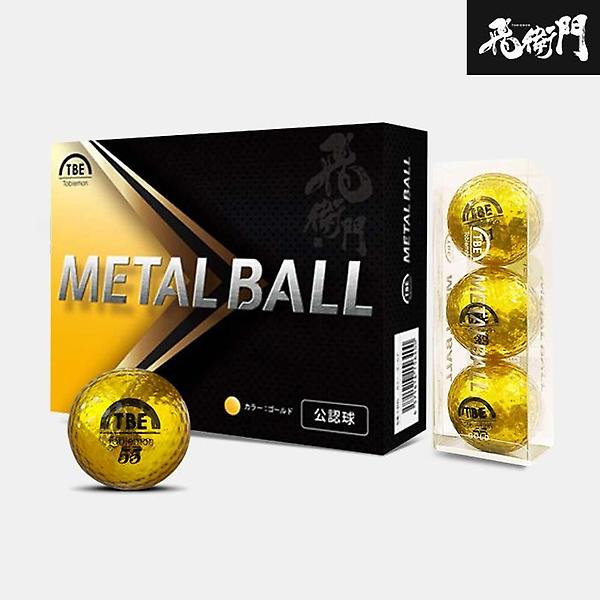  토비에몬 메탈 초고반발 골프볼[골드][남여공용][2피스/12알]