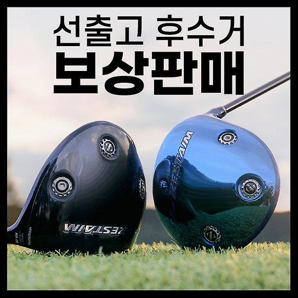  [보상판매] 제스타임 누아르 남성 드라이버