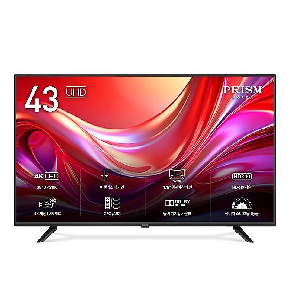  프리즘 프리무빙 109cm(43인치) 4K UHD 일반TV 1등급 패널 무빙티비  PT430UD