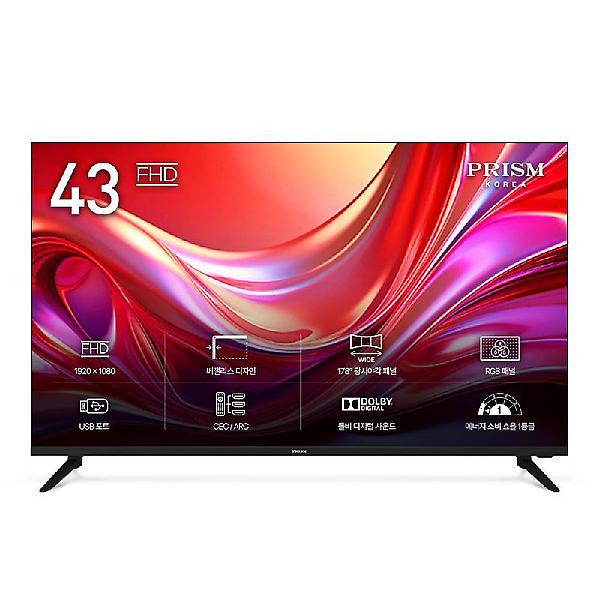  프리즘 프리무빙 109cm(43인치) FHD 일반TV 1등급 패널 무빙티비  PT4300FD