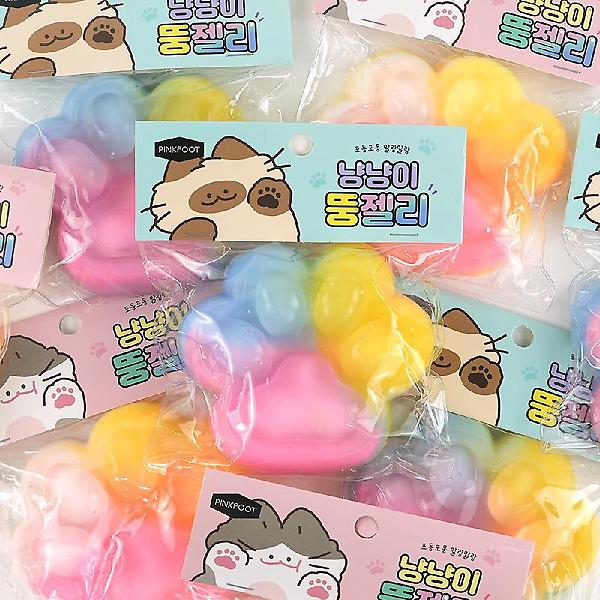  냥냥이 뚱 젤리