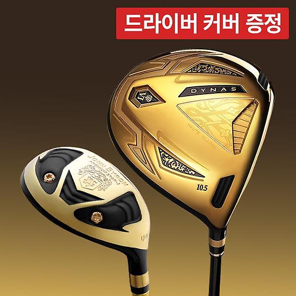  시타채 엘로드 다이너스 6 골드 초고반발 남성 여성 드라이버 + 존바이런 유틸리티 + 드라이버 커버