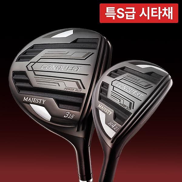  [특S급 시타채] 마제스티 컨퀘스트 블랙 HV340 유틸리티 / 우드 택 1