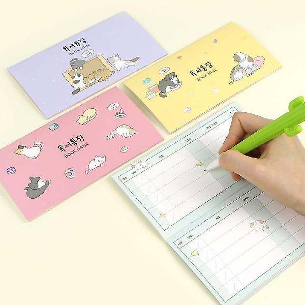  냥냥 독서통장 4종세트
