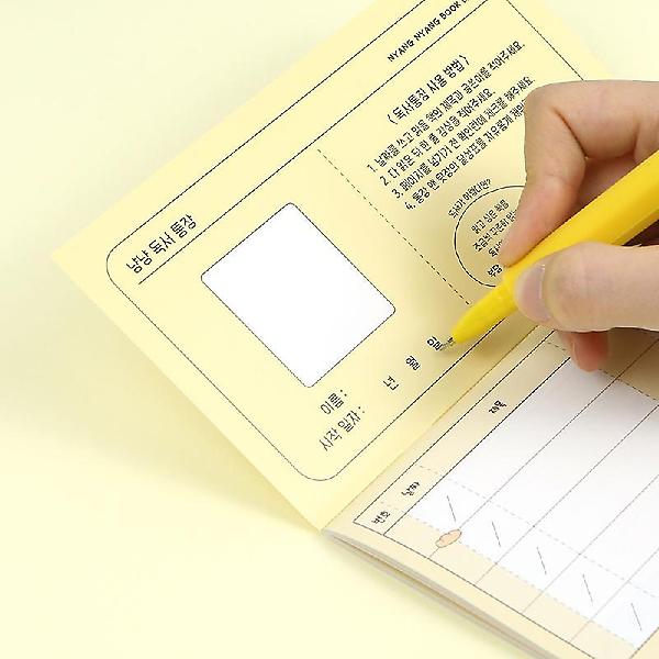  냥냥 독서통장 4종세트