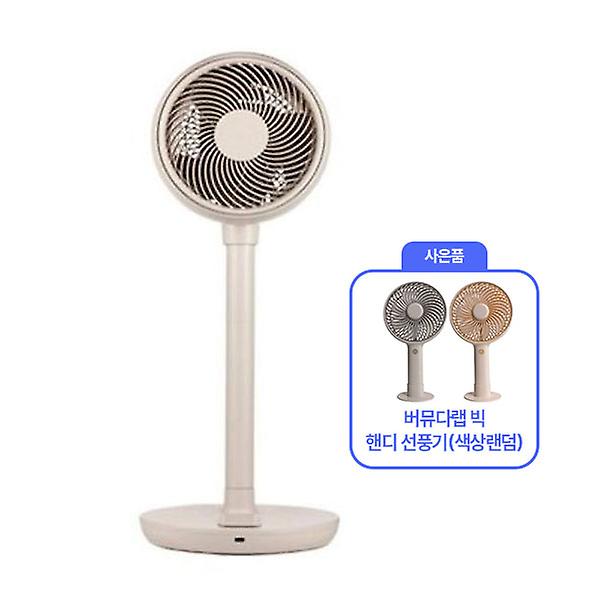  [핸디 선풍기 증정] 신일 리모컨 서큘레이터 SIF-PA23LS