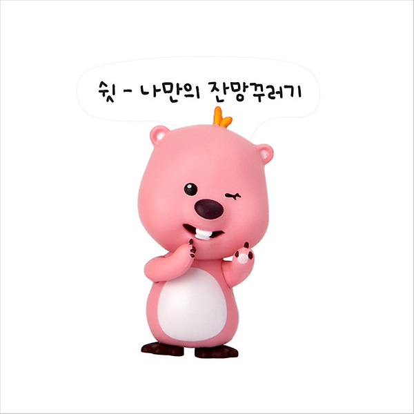  잔망루피 피규어C 갓생