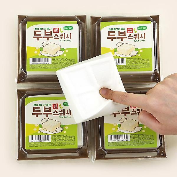  두부 스퀴시