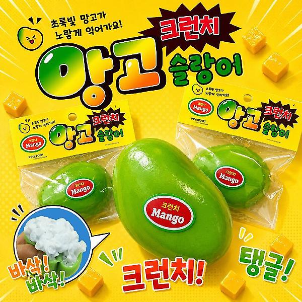  망고 크런치 슬랑이