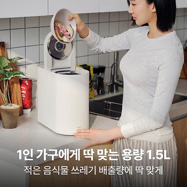 [미닉스/MNFD-300G] 음식물처리기  더 플렌더 MINI 1.5L