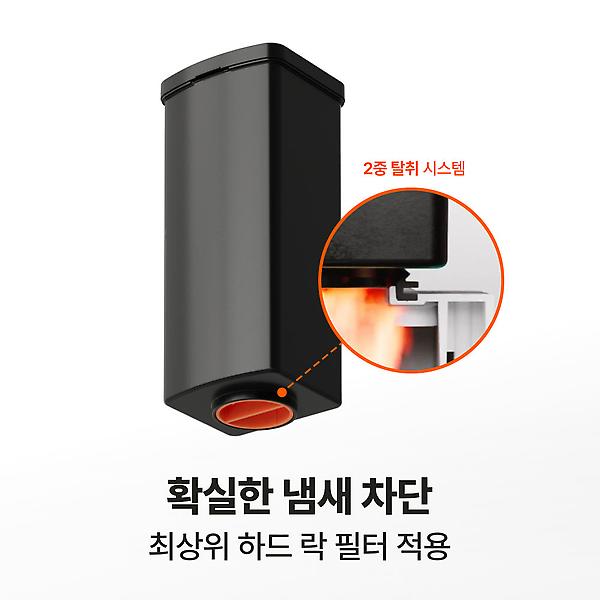 [미닉스/MNFD-300G] 음식물처리기  더 플렌더 MINI 1.5L