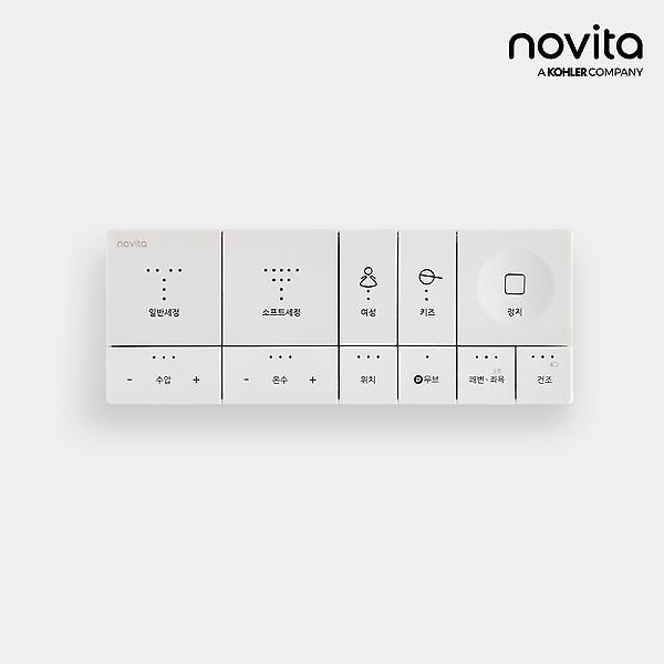  노비타 도기 청소 스케일링 살균 비데 (리모컨 화이트) BD-TPS11-010RB