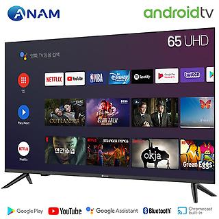 아남 AMG-6500BS 65인치 구글 안드로이드 TV 스탠드형