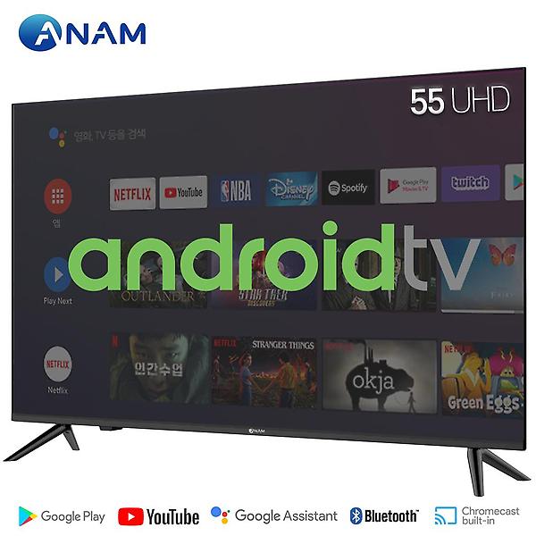  아남 AMG-5500BS 138cm(55인치) 구글 안드로이드 TV 스탠드형