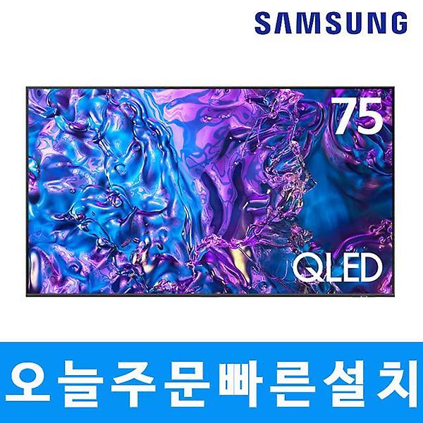  삼성전자 75인치 QLED UHD 4K 스마트TV 75Q6F 미사용리퍼