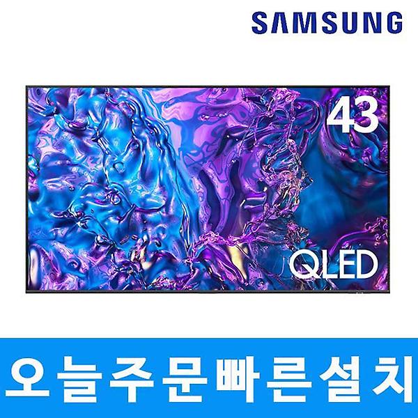  삼성전자 43인치 QLED UHD 4K 스마트TV 43Q7F 미사용리퍼