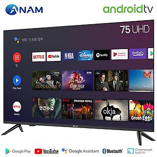 아남 AMG-7500BS 189cm(75인치) 구글 안드로이드 TV 스탠드형