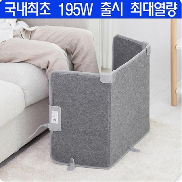[리웰/JNA-H200/목포점] 리웰 파티션히터/데스크히터/사무실/초절전 195w