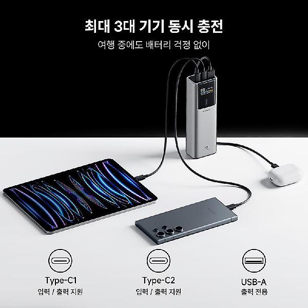  CUKTECH 쿡테크 10 파워뱅크 Plus 15000mAh 100W 고속 충전 보조배터리