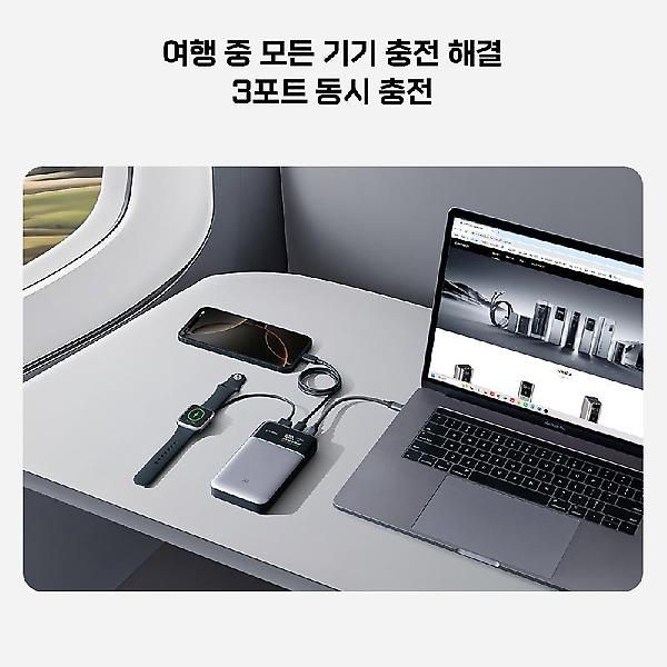  CUKTECH 쿡테크 15 파워뱅크 Air 15000mAh 100W 고속 충전 보조배터리