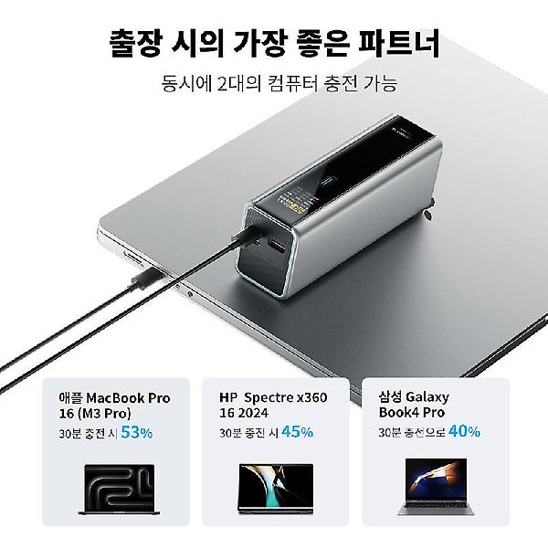  CUKTECH 쿡테크 15 파워뱅크 Ultra 20000mAh 210W 고속 충전 노트북 보조배터리 그레이