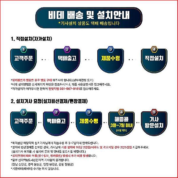  노비타 살균 프리미엄 자동 물내림 방수비데 BD-H900HS (뉴트럴 실버) 무료설치