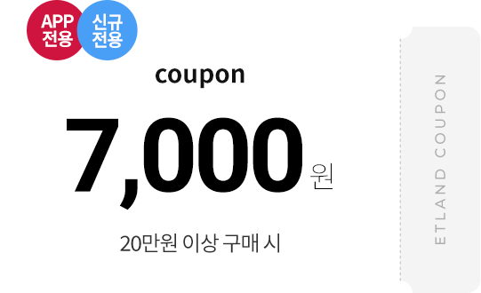 APP전용, 신규전용 7,000원 할인 COUPON, 20만원 이상 구매시