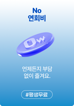 배너1