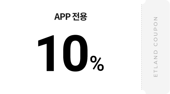 APP 전용 10%