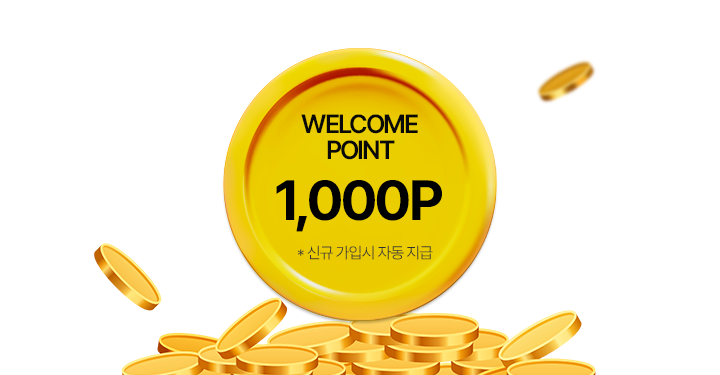 WELCOME POINT 1,000P *신규 가입 시 자동 지급