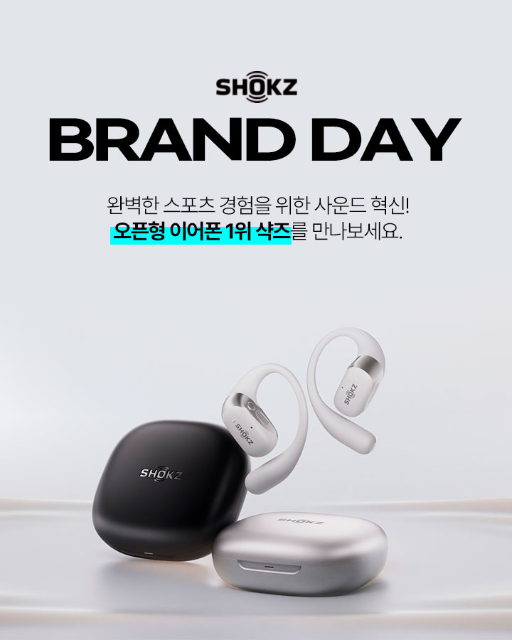 SHOKZ BRAND DAY 완벽한 스포츠 경험을 위한 사운드 혁신! 오픈형 이어폰 1위 샥즈를 만나보세요.