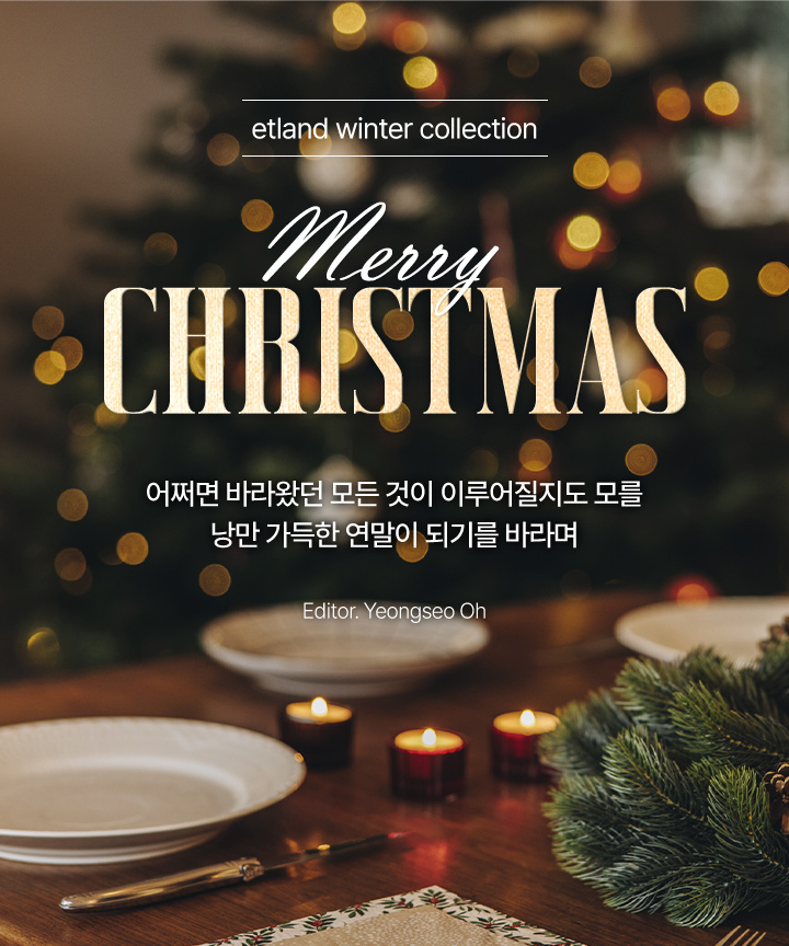 1등급 으뜸효율 가전 구매하고 10% 환급 받자