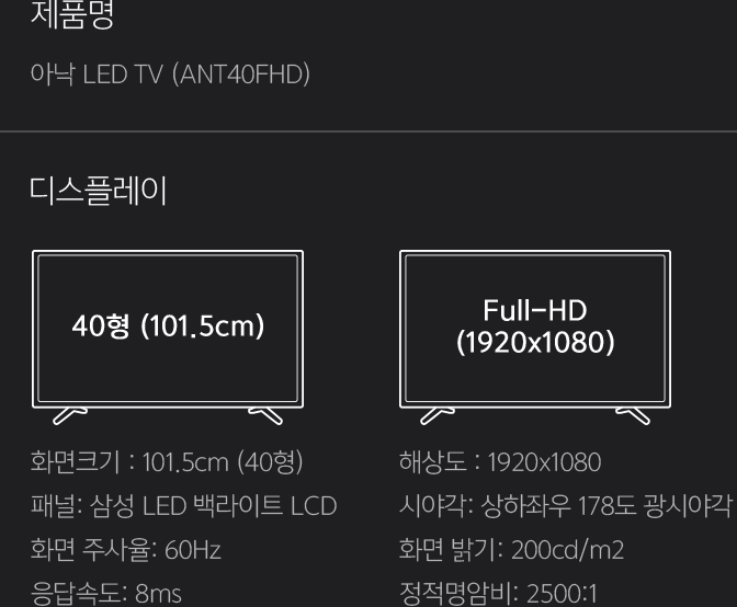 spec 이미지 show