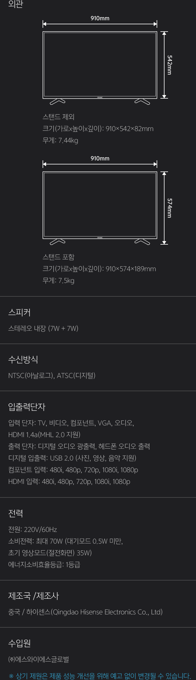 spec 이미지 hidden=