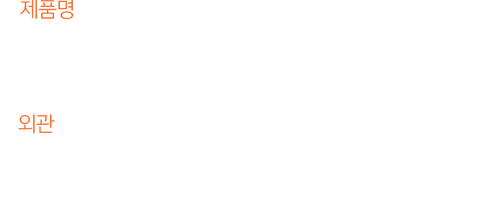 spec 이미지 show