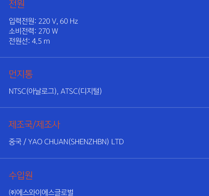 spec 이미지 hidden=