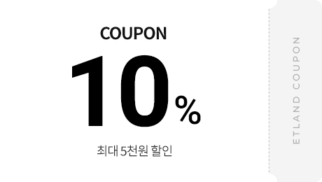 10% 최대 5천원 할인